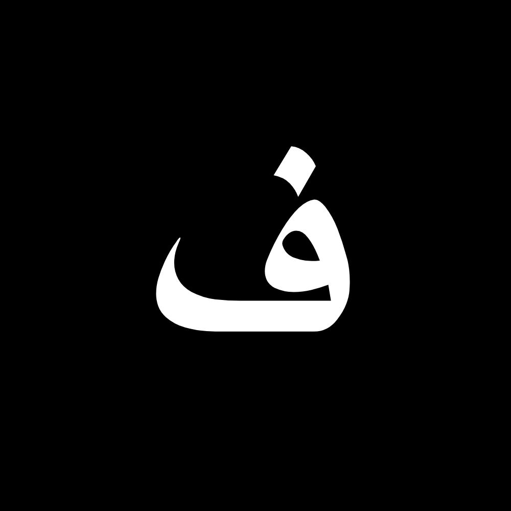 Habbatus Sauda, Biji yang Punya Segudang Manfaat